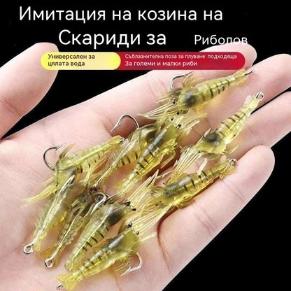 【30/60 броя】Бионична светеща примамка за скариди, мека пластмасова риболовна стръв с кука, реалистична форма на скарида за риболов на солена вода, сладководна риба, костур, пъстърва и крапи.