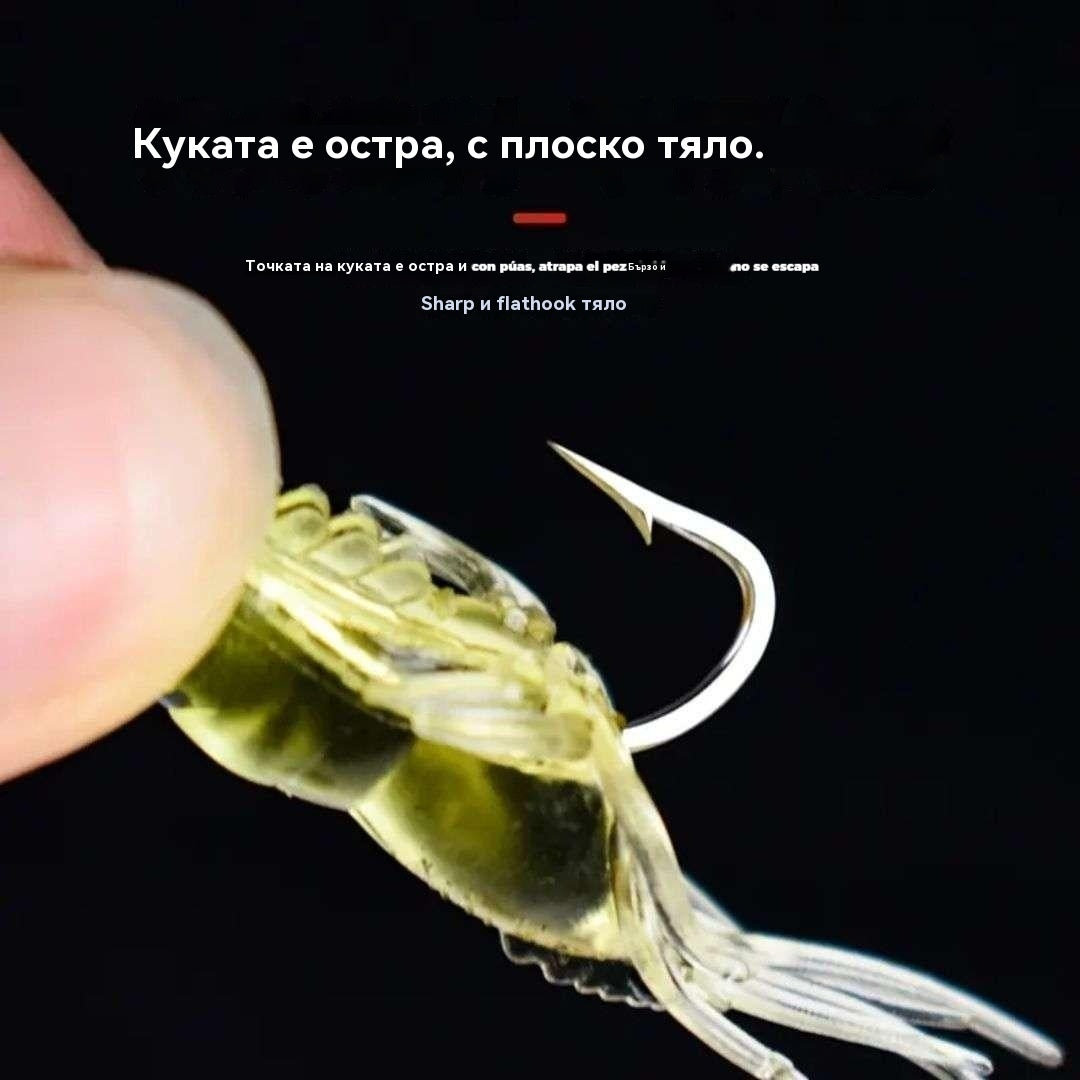 🔥🔥【30 броя】🐠🐟 Бионични луминесцентни примамки с форма на скарида.