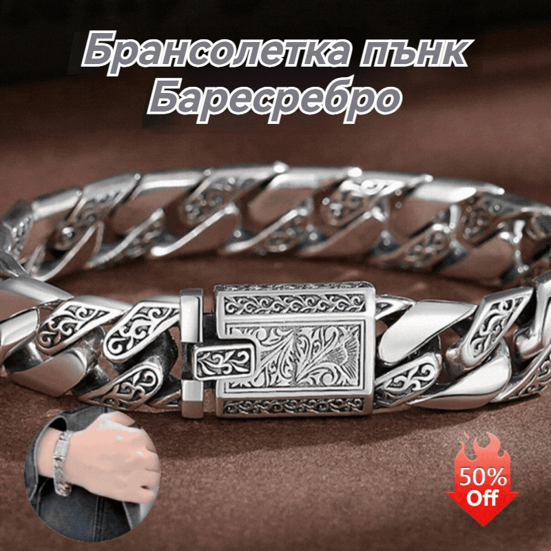 🔥【50% OFF】🔥⭐【Най-продаван】 Нова мъжка гривна Tang Grass 2026