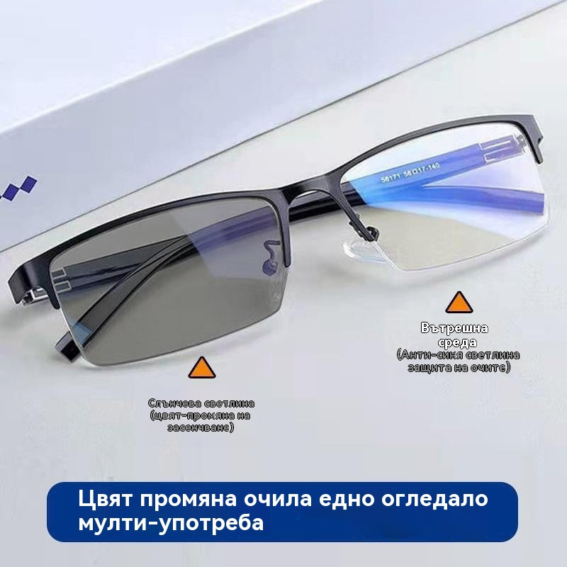 👓✨🕶️🔥Метални фотохромни слънчеви очила с полурамка, очила за късогледство против синя светлина, слънчеви очила за шофиране