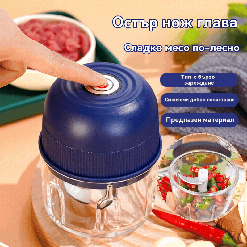 💥ПОСЛЕДЕН ДЕН НА РАЗПРОДАЖБАТА! 50% ОТСТЪПКА!⏰НАД 50 000 ПРОДАДЕНИ БРОЙКИ!😍🍖Електрическа резачка за чесън, мини преносима резачка за зеленчуци