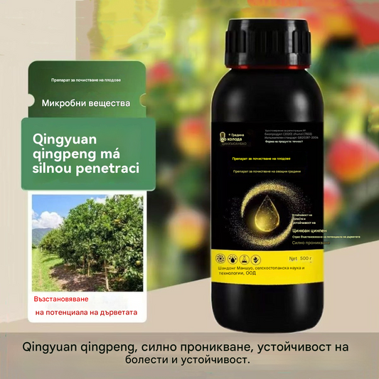 🍎 🍏🍑 Препарат за почистване на овощни градини - антибактериален + 50% отстъпка!