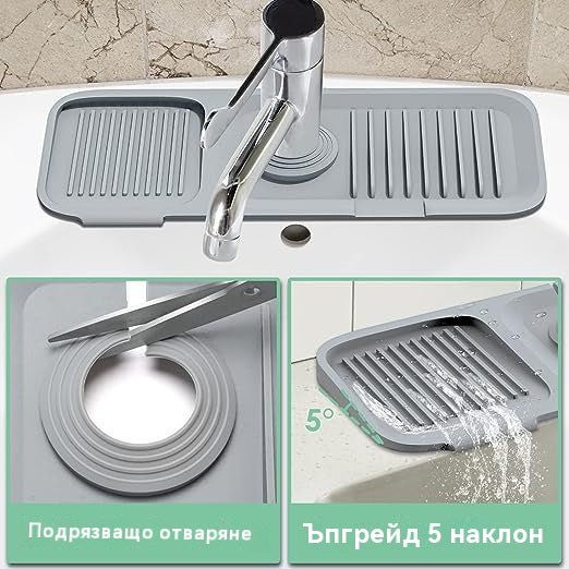 🎁 Предпазител за мивка в кухнята