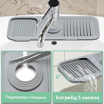 🎁 Предпазител за мивка в кухнята