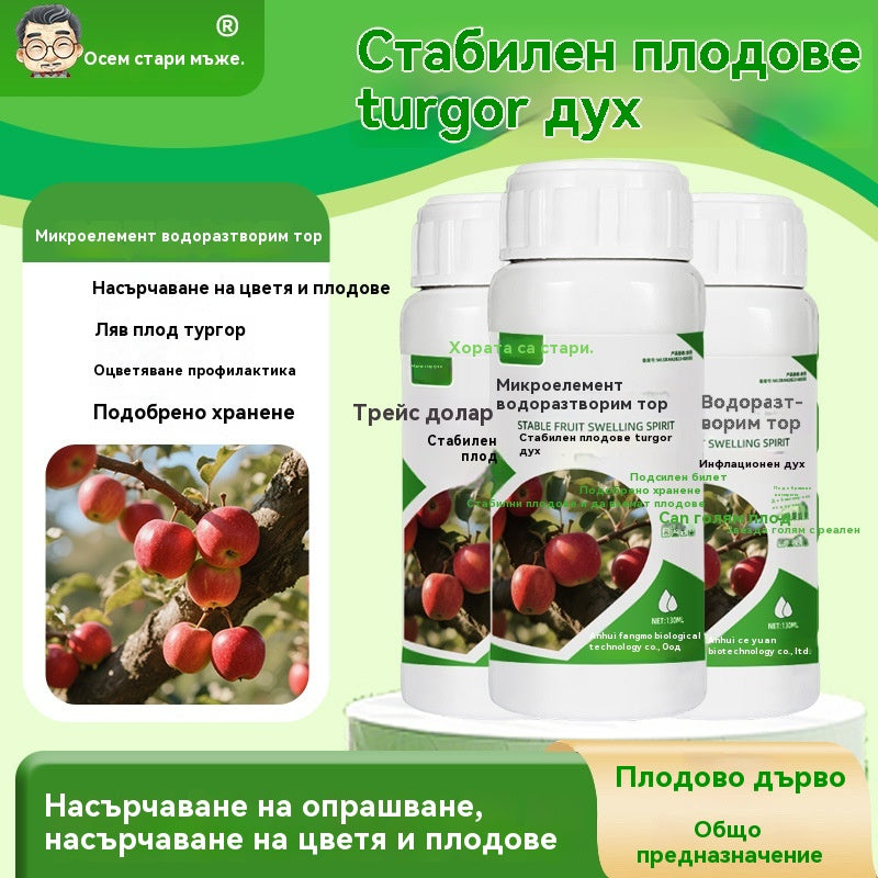 🍂✅✨Специален тор за почистване на овощни градини, възстановяване на растежа и ремонт на дървета