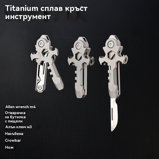 Мултифункционален инструмент, преносим ключодържател, отварачка за бутилки, гаечен ключ, лост