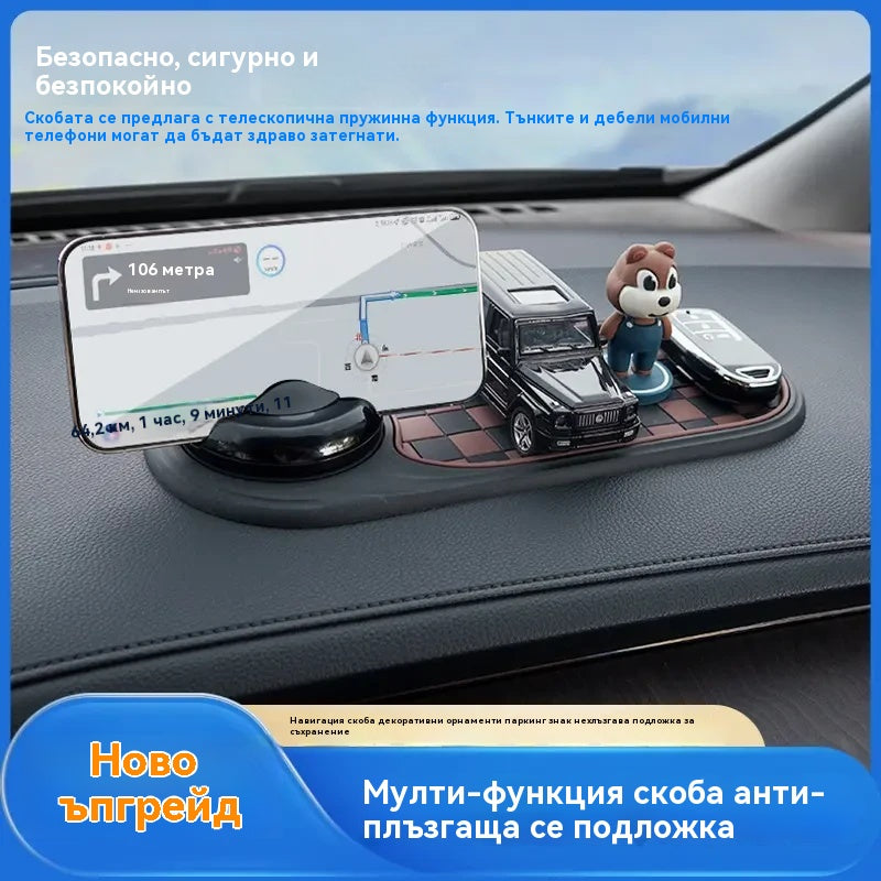 🚗Многофункционална противоплъзгаща постелка за автомобили✅3-в-1 функция: скоба/подложка за съхранение/табела за временно паркиране
