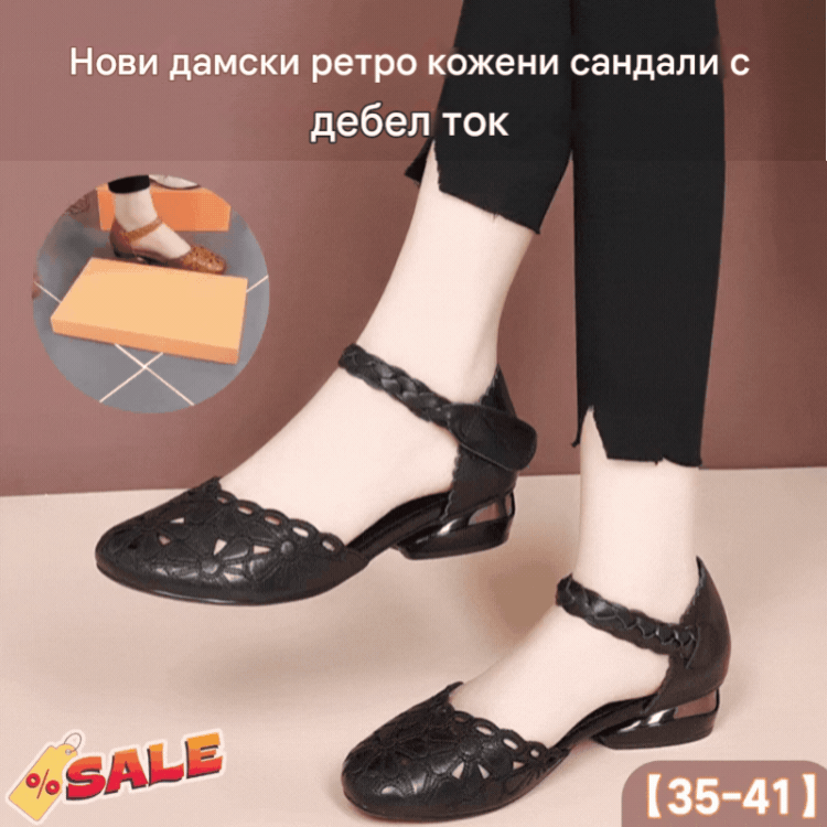 🌸🥿Нови дамски ретро кожени сандали с дебел ток