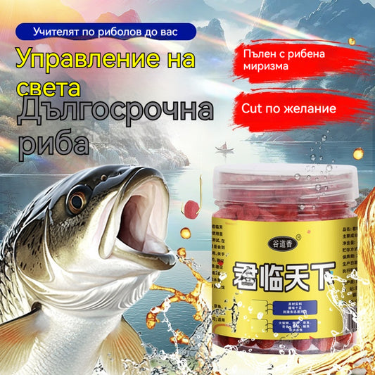 🔥【Купете 1, вземете 1 безплатно】🔥【Улов на риба за секунди】🐠🐋Стривка за риба с пресен животински протеин