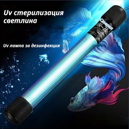 🐠🌊UV стерилизиращите лампи за аквариуми ефективно премахват водораслите и елиминират бактериите от аквариумите.