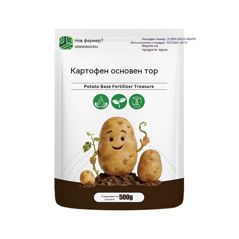 🍎🥔🧄🥔🌱Разтворим листен тор | Подходящ за картофи, фъстъци, сладки картофи, репички, таро и лук - Насърчава растежа на корените и увеличава добива
