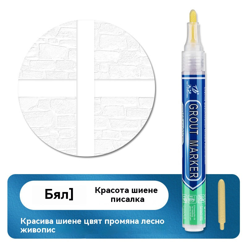 【4 броя】🔥Фугираща фугираща химикалка за керамични плочки, устойчива на мухъл и вода