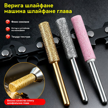 🔥🧰【1 комплект от 9 части】【4MM+4.8MM+5MM】Диамантена шлифовъчна глава, подходяща за заточване и поддръжка на вериги на електрически триони, нефрит, метал, стъкло и други материали