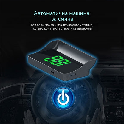 【30%OFF】🚗Автомобилен HUD дисплей｜GPS HD дисплей｜Скорост в реално време и по-безопасно шофиране