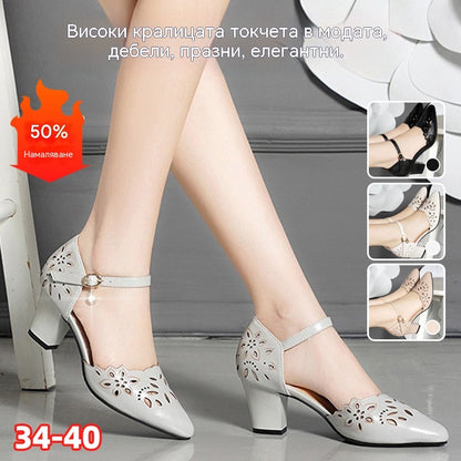 🔥🔥【35-43】✨️Високи токчета, дишащи, модерни, лято 2026 (височина на тока 6 см)