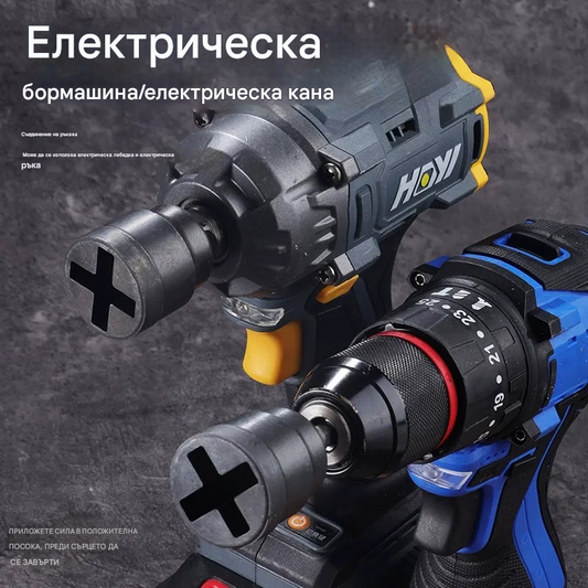 Специален гаечен ключ за крикове и електрически бормашини