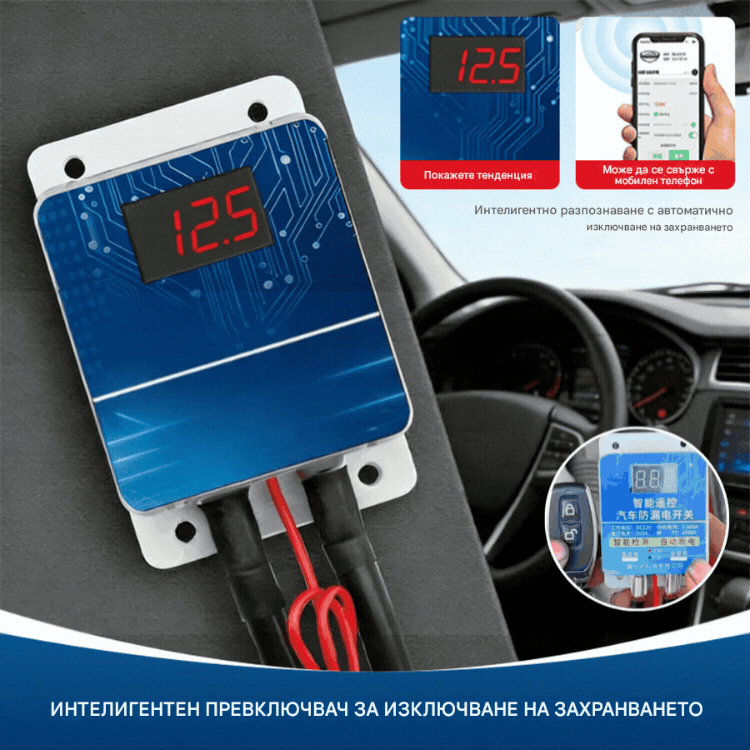 🎁【1 комплект 32 евро】🔥 Интелигентен ключ за запалване на кола с дистанционно управление