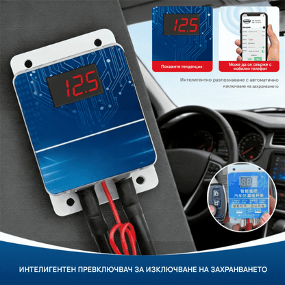 🎁【1 комплект 32 евро】🔥 Интелигентен ключ за запалване на кола с дистанционно управление