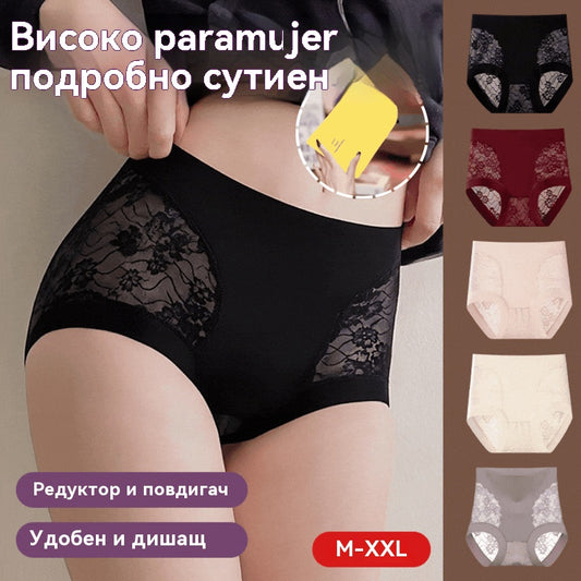 【26€】Комплект от 5 части ----Дамски безшевни високоеластични дантелени бикини за контрол на корема, оформяне на дупето и повдигане