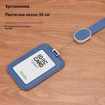 📢📢Специална оферта!!【Купете 1, вземете 1 безплатно】 ⏰Многофункционален държач за лична карта с прибиращ се шнур