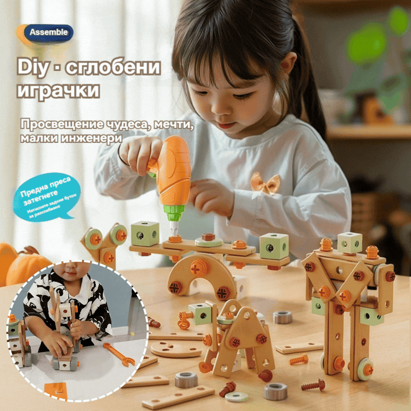 【55/100/144 PCS】Прости строителни блокове Играчки Форма на кутия за инструменти Електрически бормашини Играчка Образователна