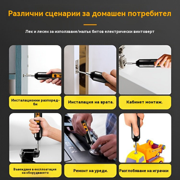 🔥👍Комплект преносими електрически отвертки🧰