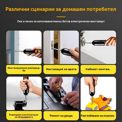 🔥👍Комплект преносими електрически отвертки🧰