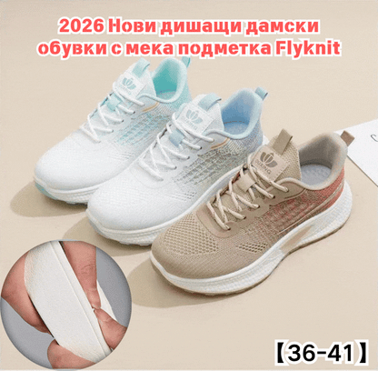 ✨【36-41】🔥👟2026 Нови дишащи дамски обувки с мека подметка Flyknit