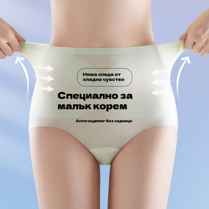 🔥🩲  Последен ден - 50% отстъпка - Ново поступление - Безшевни бикини с висока талия Ice Bandage