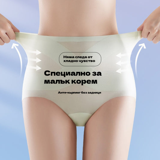 🔥🩲  Последен ден - 50% отстъпка - Ново поступление - Безшевни бикини с висока талия Ice Bandage