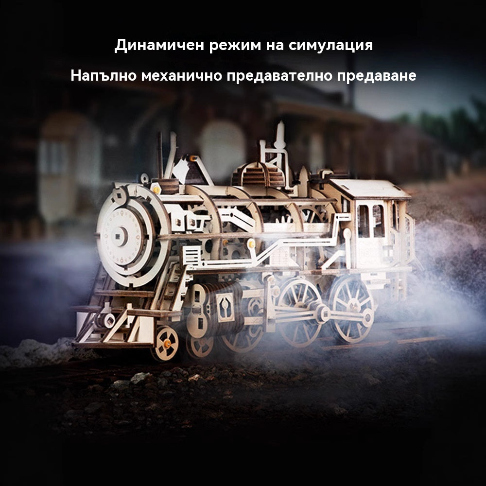 🚂Комплект пъзел от супер дървени механични модели