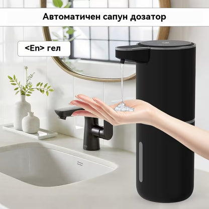 🧼🫧Стенен интелигентен сензорен дозатор за сапун