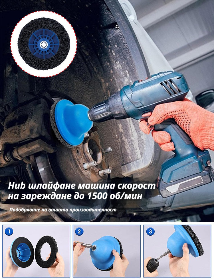🚗2026 Нови инструменти за полиране на спирачни накладки, препарат за премахване на ръжда и полираща машина за боя