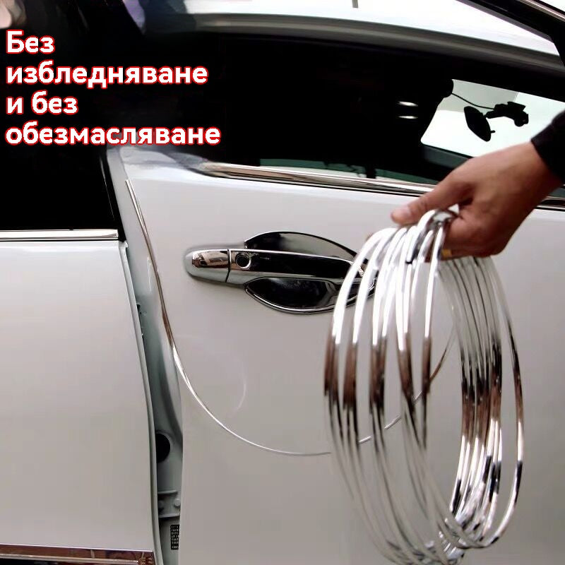 💥【10M】🚗Универсална лента за защита от удар за врати, капак и багажник на автомобил