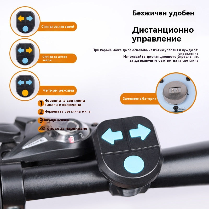 😀Нов многофункционален безжичен клаксон с дистанционно управление на мигачи