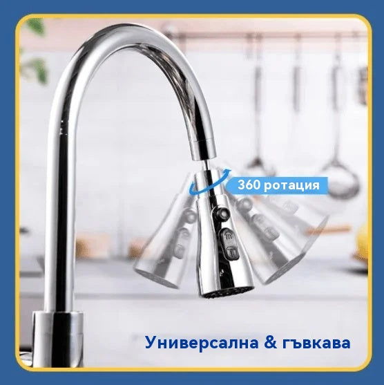 🚿💧Душ с удължител за универсални смесители; душ с многофункционална душ глава против пръски; душ глава, която може да се завърта и издърпва.