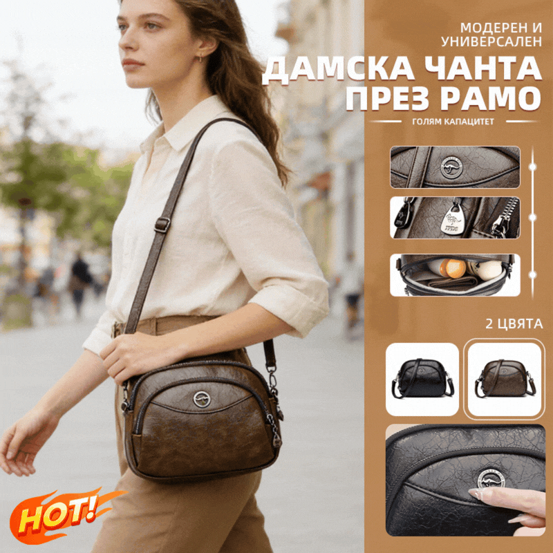 👜Нова, просторна кожена чанта тази година!