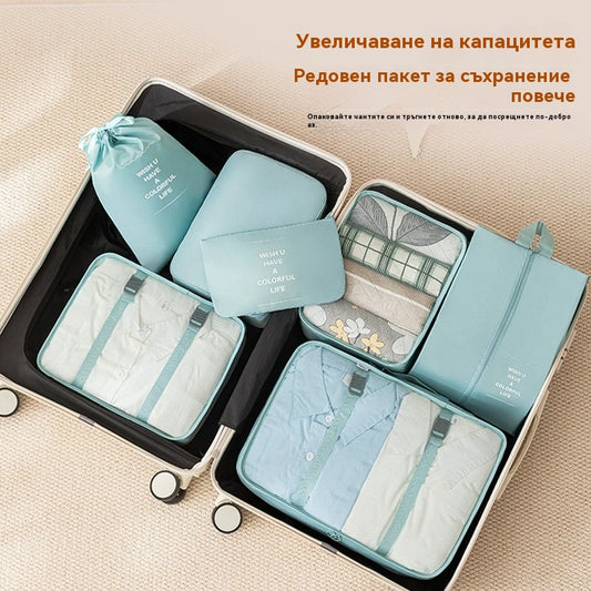 【Комплект от 8 части】🔥2026 Комплект от 8 чанти за пътуване, многофункционална чанта за съхранение на дрехи и багаж