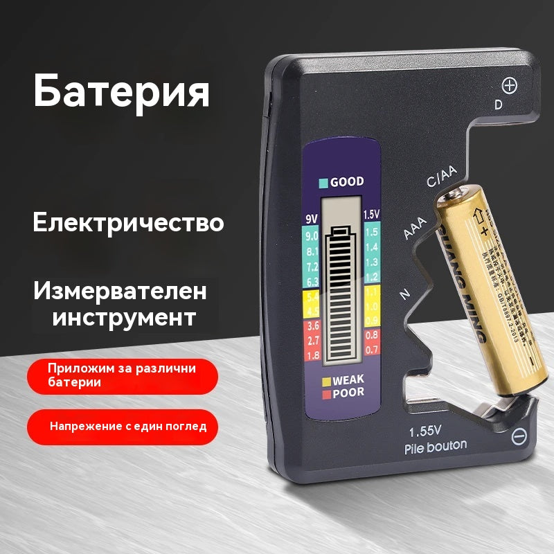 ⚡Los comprobadores de batería te hacen la vida más fácil