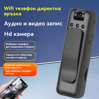 🔥【Офертата е за ограничено време!】⏳Висококачествена камера, преносим рекордер за носене на гърди, професионална екшън камера.