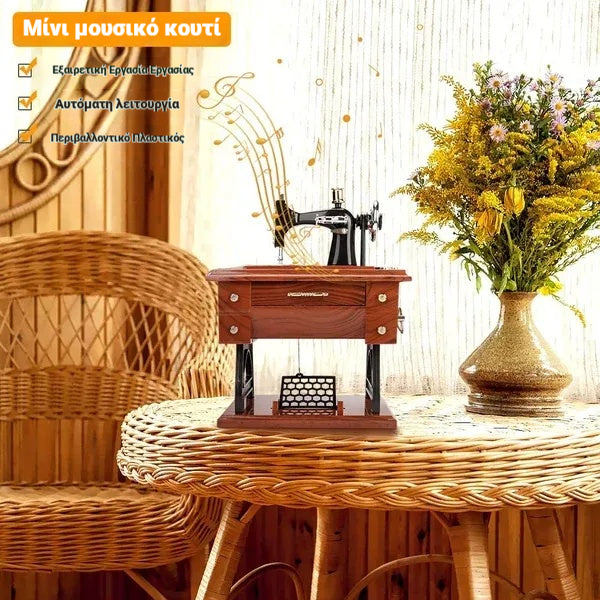 🔥🎵Мини дървена музикална кутия за шевна машина🎁