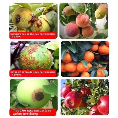 ✅😍Специална оферта✨Бактерициден препарат и препарат за почистване на овощни градини, възстановява жизнеността на дърветата и насърчава торенето на листата!!!