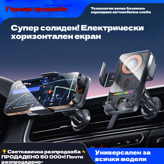 🚗🛒Нова стойка за кола за бързо безжично зареждане (2026)
