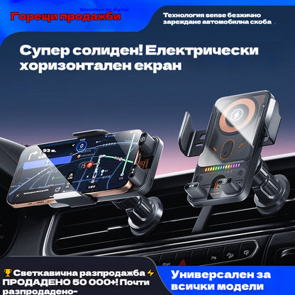 🚗🛒Нова стойка за кола за бързо безжично зареждане (2026)
