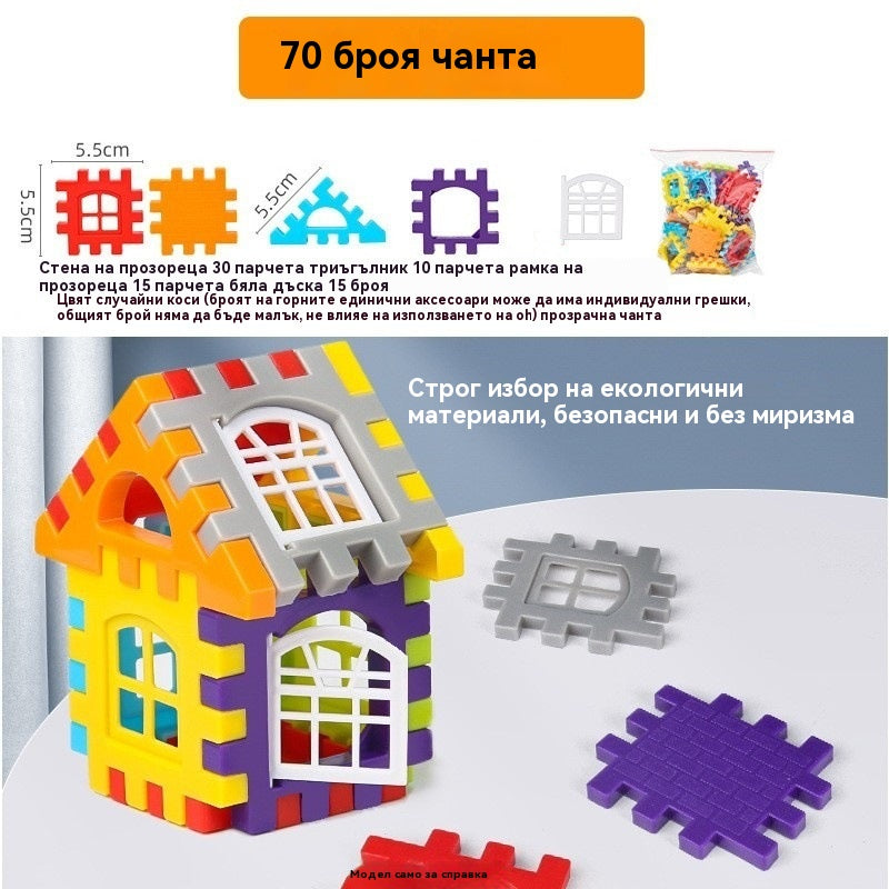 🎁🧩🧩【70 части】Образователни играчки от строителни блокове