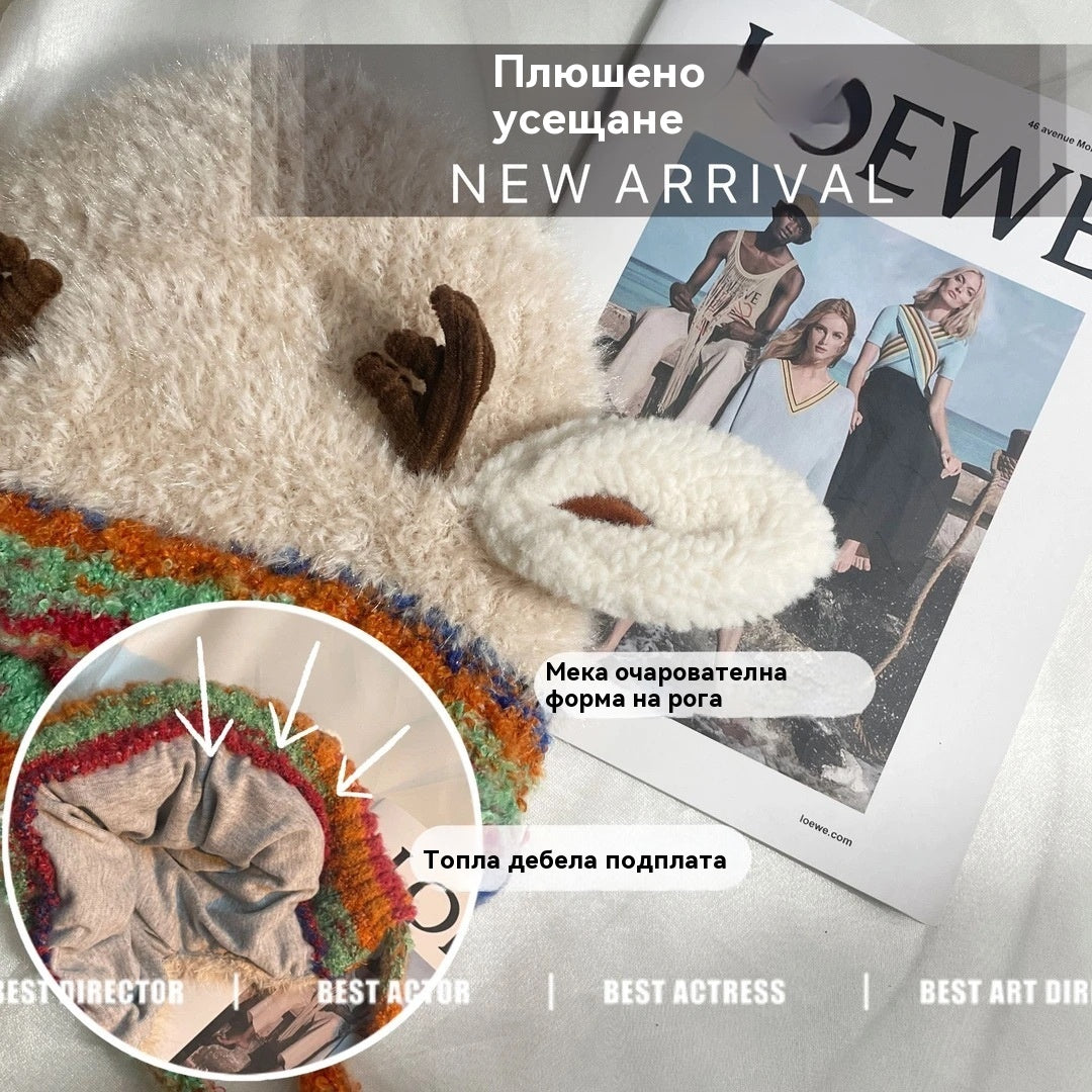 Сладка плюшена шапка от еленови рога за жени, топла плетена шапка с презрамки и ушички за есен и зима.