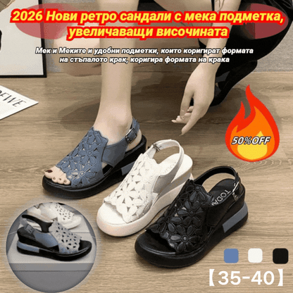 🔥【35-40】💖2026 Нови ретро сандали с мека подметка, увеличаващи височината