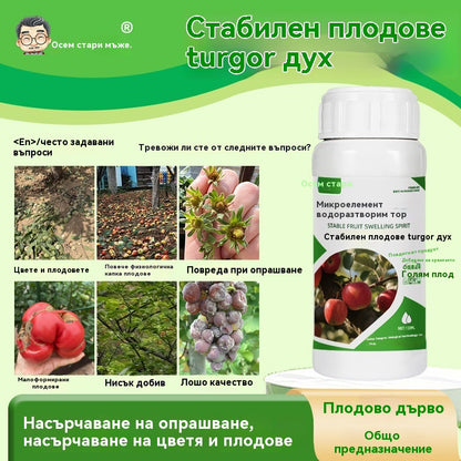 🍂✅✨Специален тор за почистване на овощни градини, възстановяване на растежа и ремонт на дървета