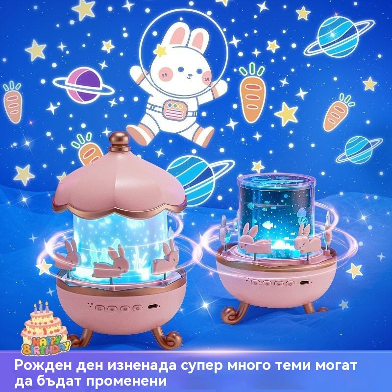 🌃Въртящ се звезден проектор---🎂Подарък, на който децата не могат да устоят