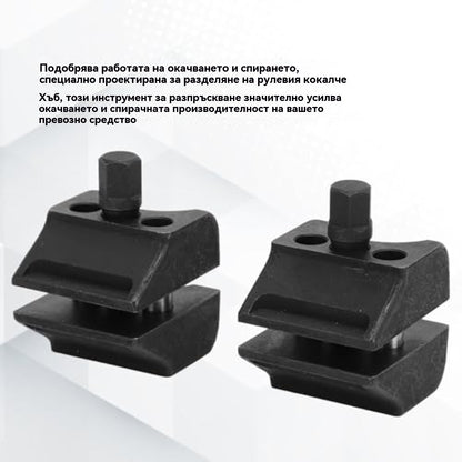 🚗【Разпродажба на ниски цени】🔧Инструмент за свързване на главини на автомобилни амортисьори, разделител на окачването на автомобил